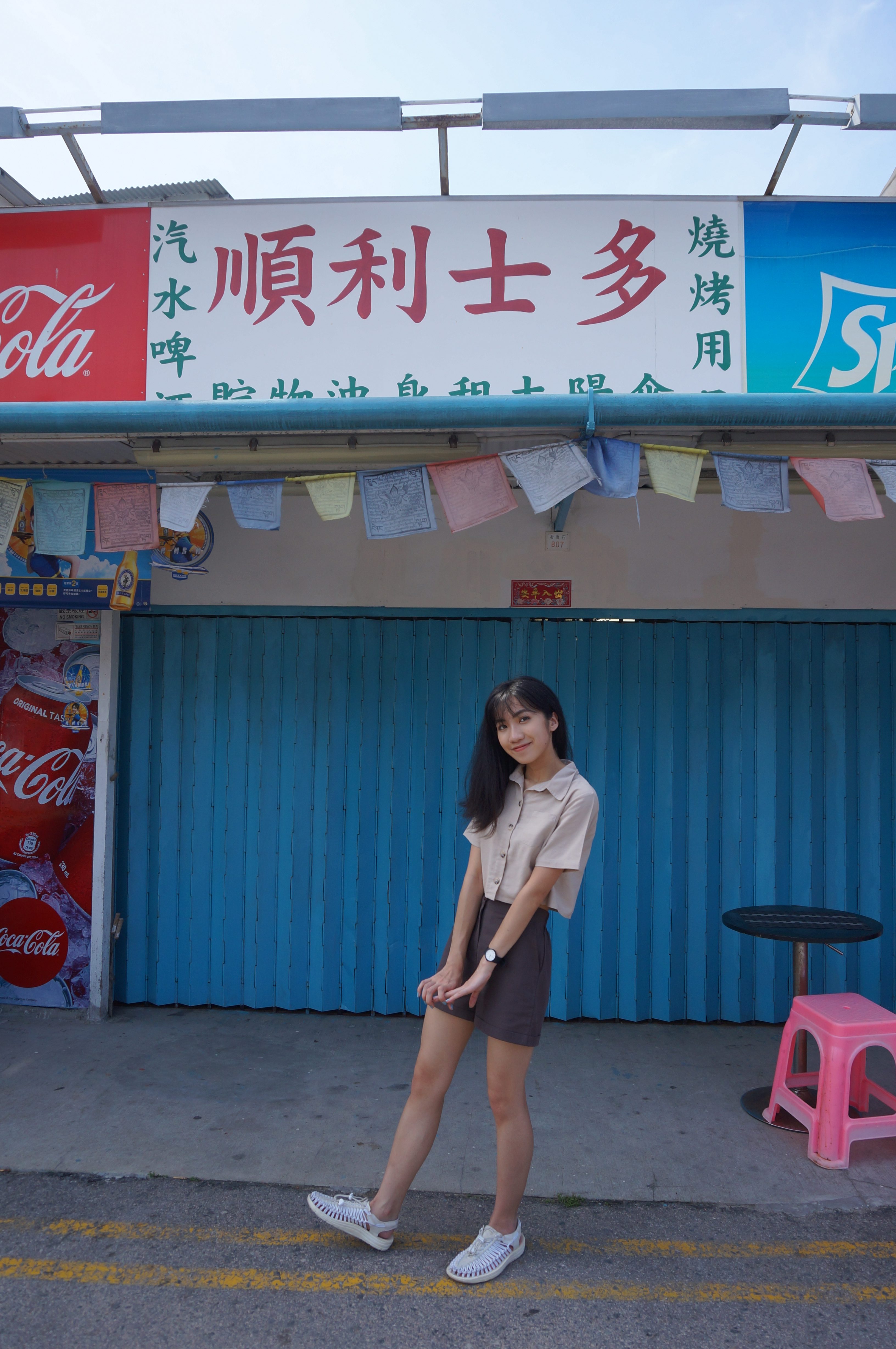 工程感up 短身棉質裇衫