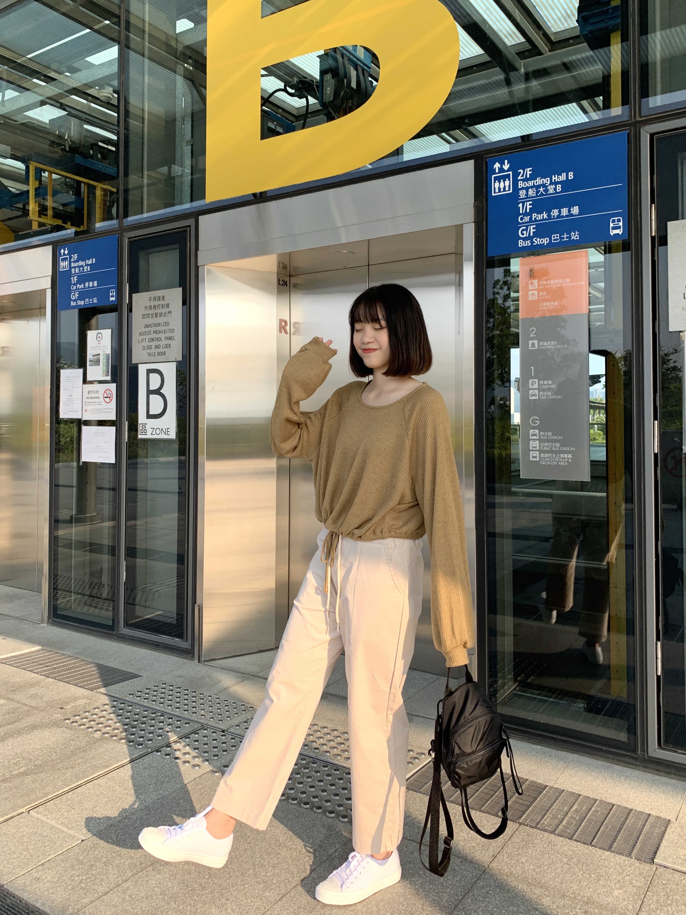 KR絲絨質地橡筋頭闊腳褲 米白