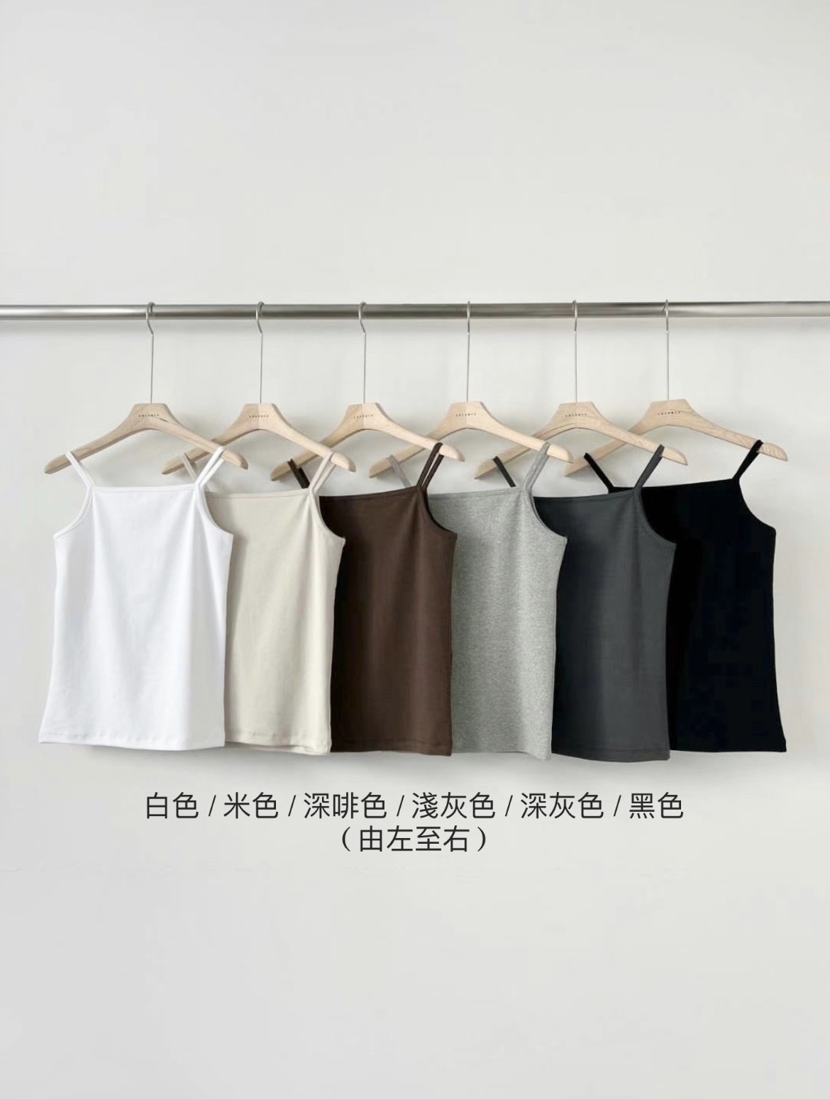 質量滿分 可單穿可打底的淨色彈力吊帶背心 6色入