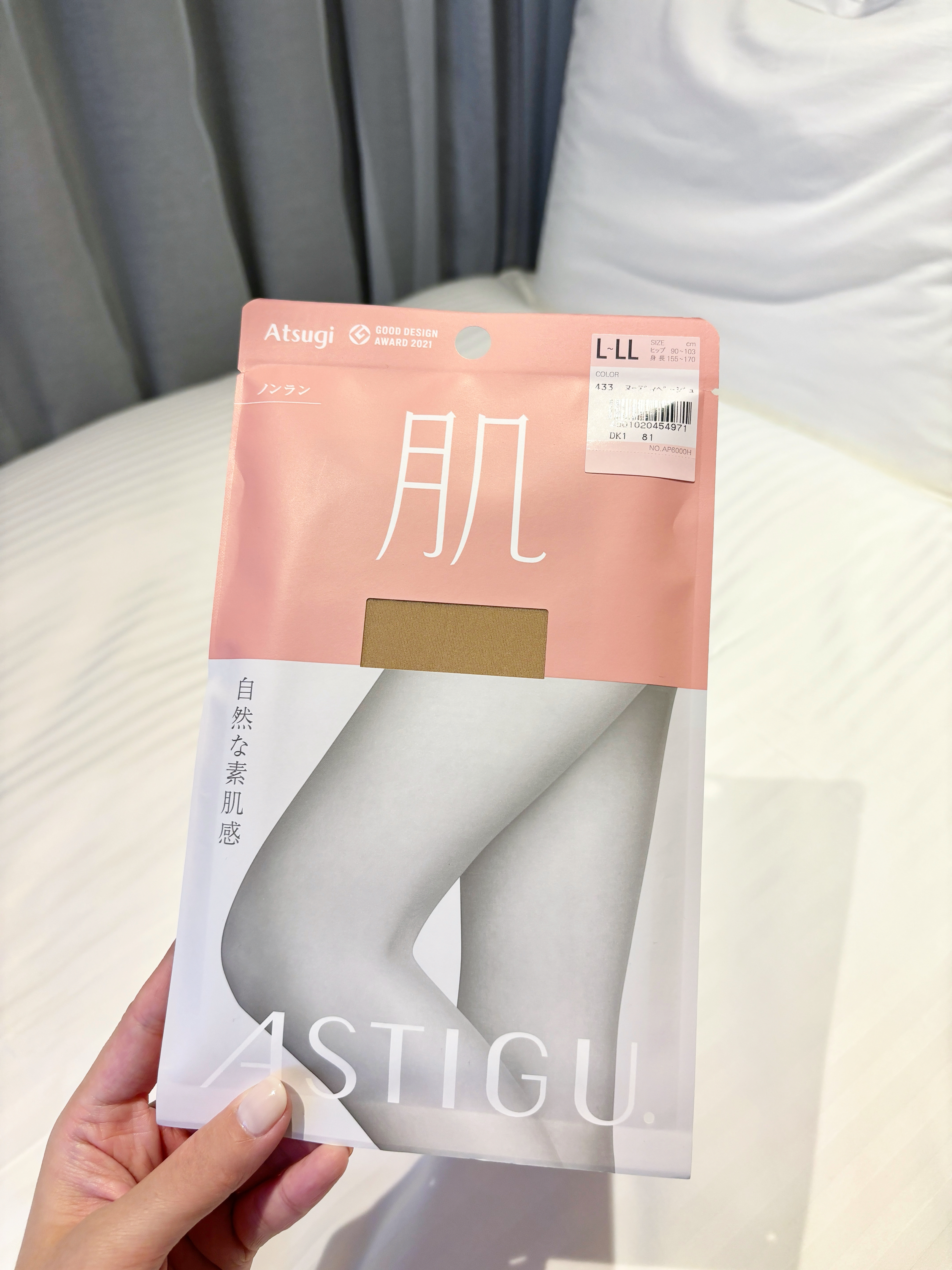 ( 現貨出售! ) 店主自留日本絲襪! 兩色入